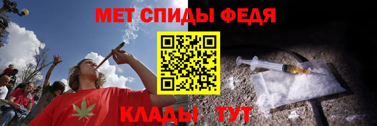 Amphetamine Premium Аргун