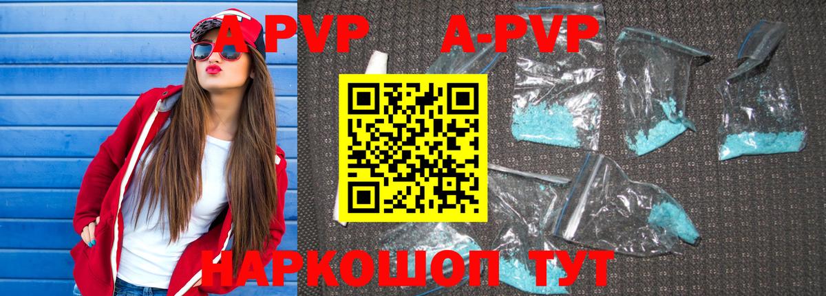 Аргун  Альфа ПВП VHQ  Alfa_PVP мука  APVP  Вход с VPN  Alpha-PVP СК 