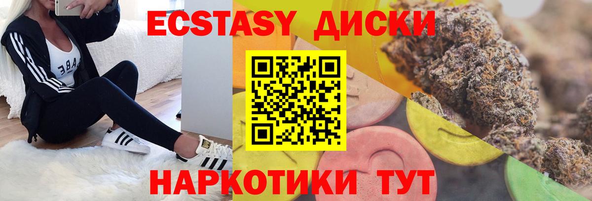 Ecstasy TESLA  Экстази Philipp Plein  Аргун  Вход с VPN 