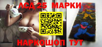 дмт Апшеронск