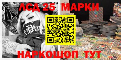 марки lsd Аргун