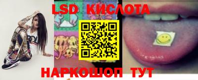 марки lsd Аргун