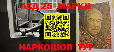 марки lsd Аргун