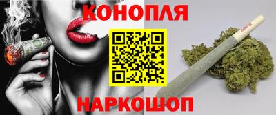 марки lsd Аргун