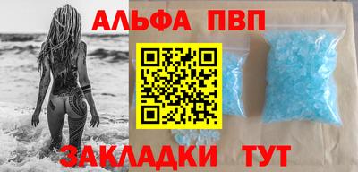 дмт Апшеронск