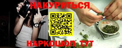 марки lsd Аргун