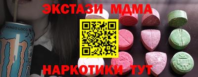ECSTASY Апрелевка