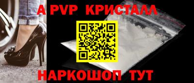 марки lsd Аргун