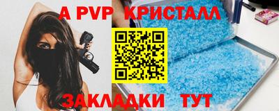 дмт Апшеронск