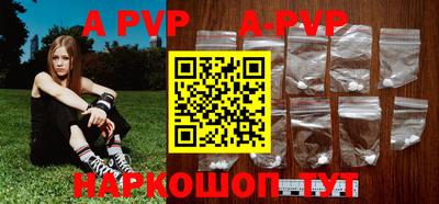 дмт Апшеронск