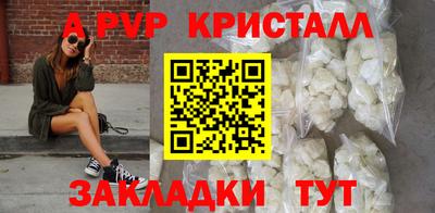 марки lsd Аргун