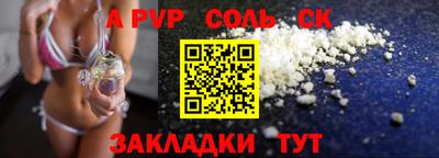 марки lsd Аргун