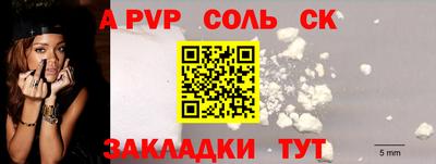 дмт Апшеронск