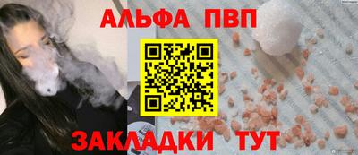 дмт Апшеронск