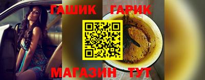 марки lsd Аргун