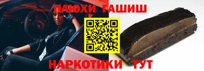 дмт Апшеронск