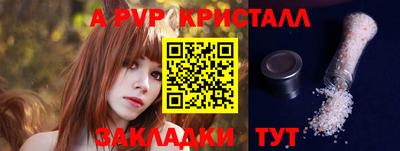 дмт Апшеронск