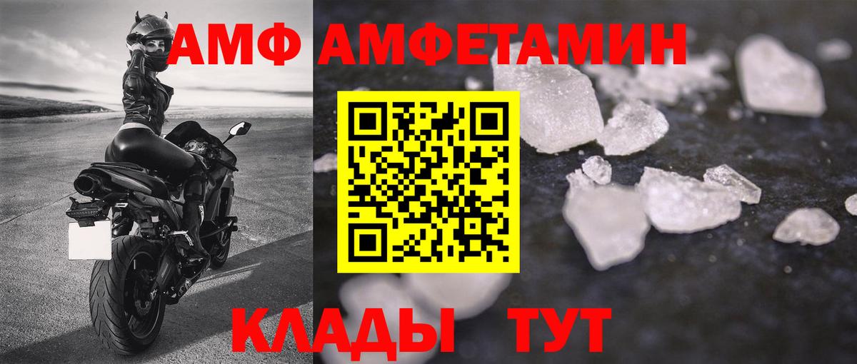 Первитин витя Аргун