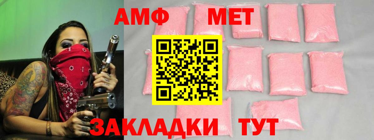 Аргун  МЕТАМФЕТАМИН Декстрометамфетамин 99.9%  Вход с VPN  МЕТАМФЕТАМИН Декстрометамфетамин 99.9% 