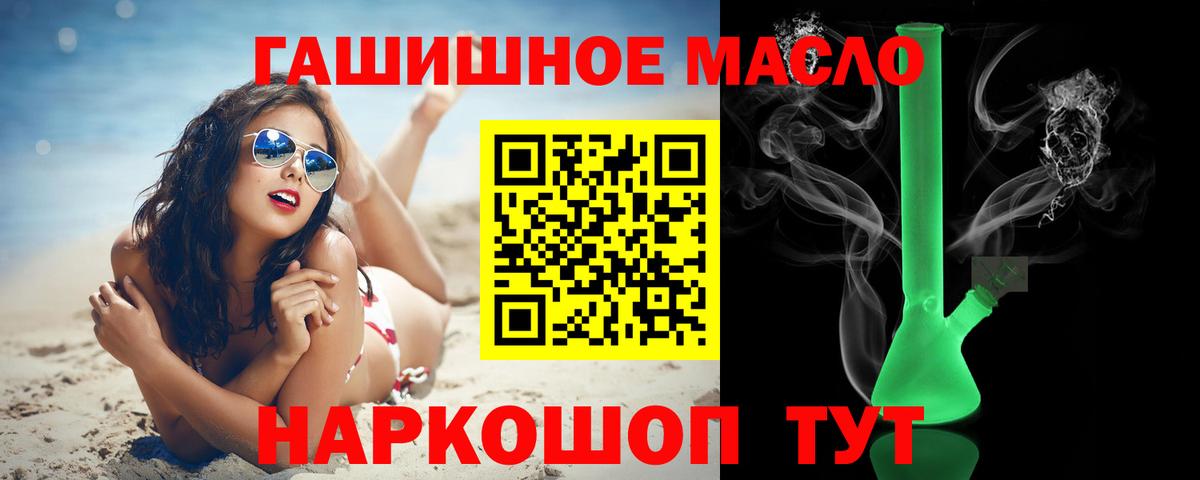 Аргун  Вход с VPN  МЕФ   Гашиш  Каннабис 
