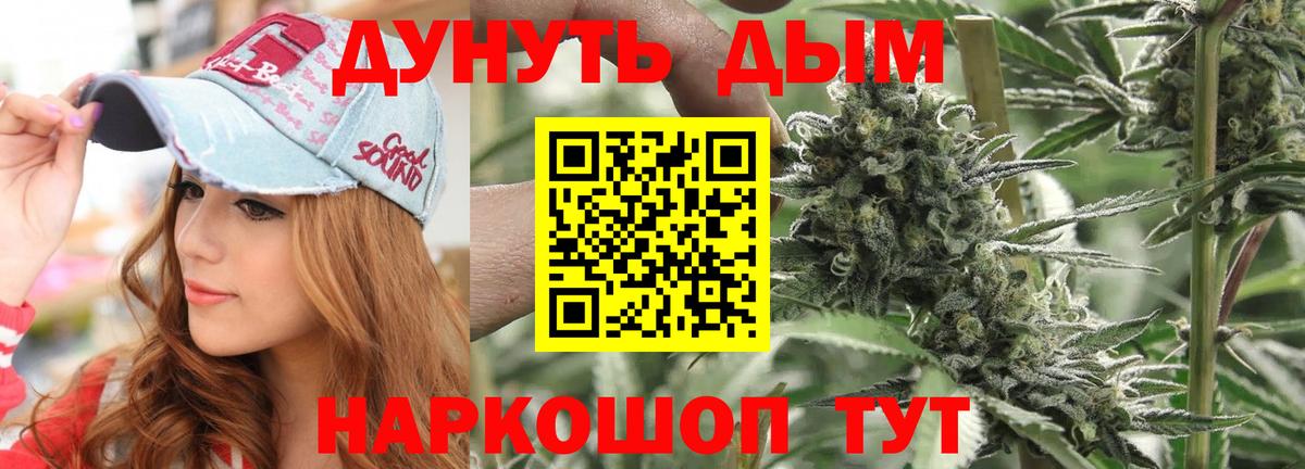 МАРИХУАНА марихуана Аргун