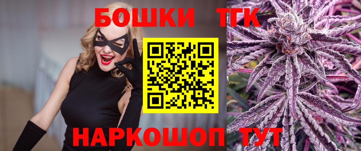 Бошки марихуана план  Конопля индика  Каннабис VHQ  Вход с VPN  Аргун 